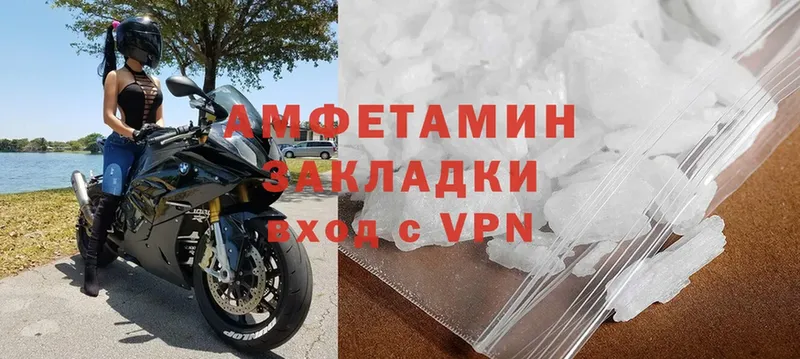 Amphetamine VHQ  Бобров 