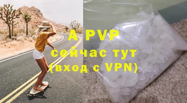 ALPHA PVP Бородино